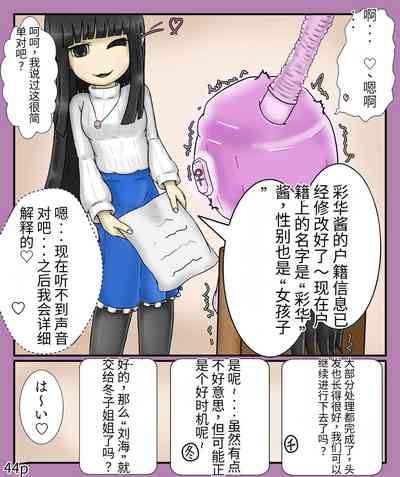 第46页图