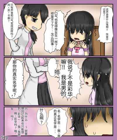 第54页图