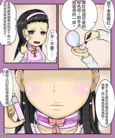 第62页图