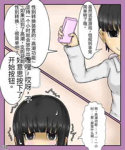 第70页图