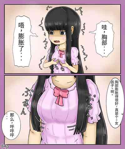 第86页图