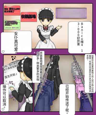第106頁圖