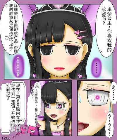 第130頁圖