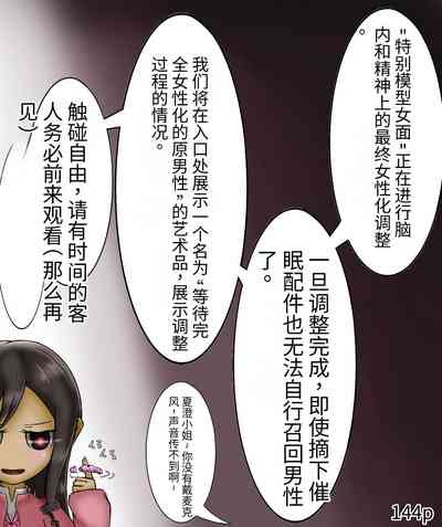 第146頁圖