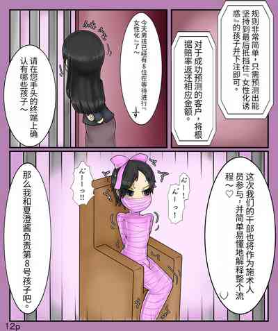 第14頁圖