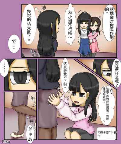 第150頁圖