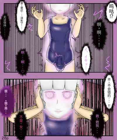 第30頁圖