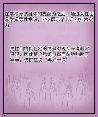 第34頁圖