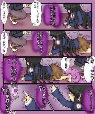 第86頁圖
