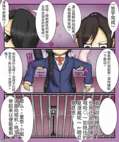 第90頁圖