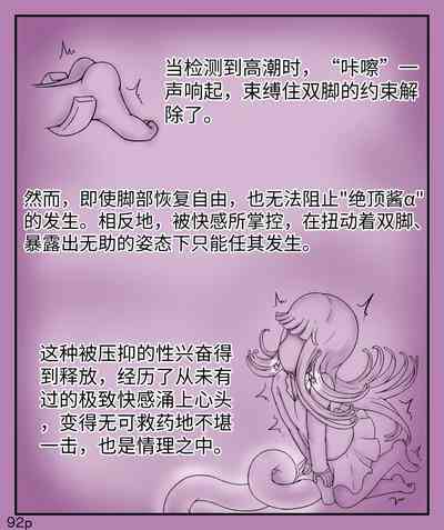 第94頁圖