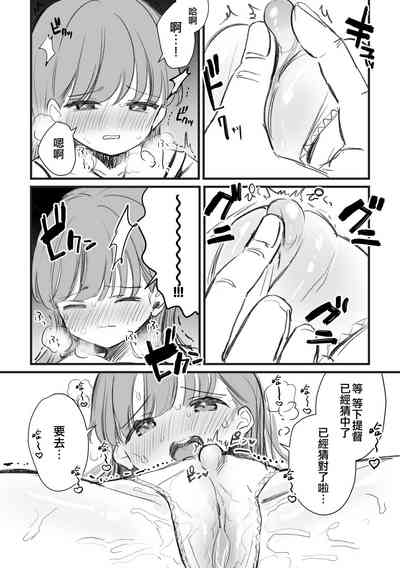 第6頁圖