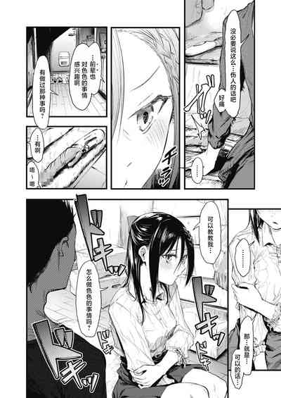 第14頁圖