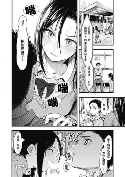 第6頁圖