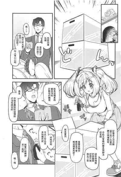 第2頁圖