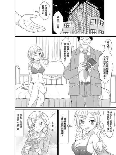 第2頁圖