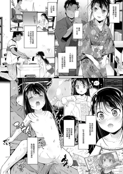 第2页图