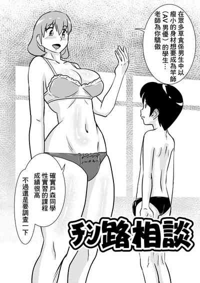 第2頁圖