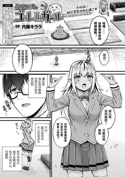 第2頁圖