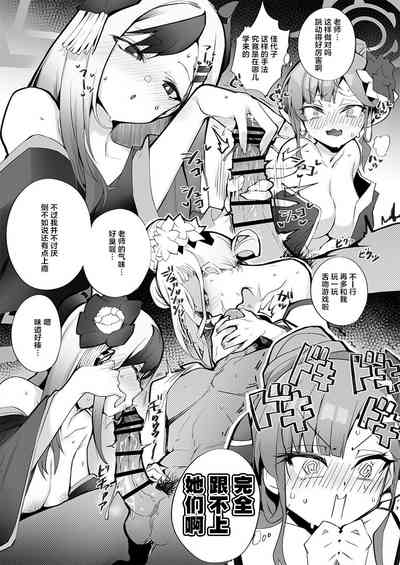 第6页图