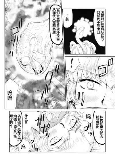第34頁圖
