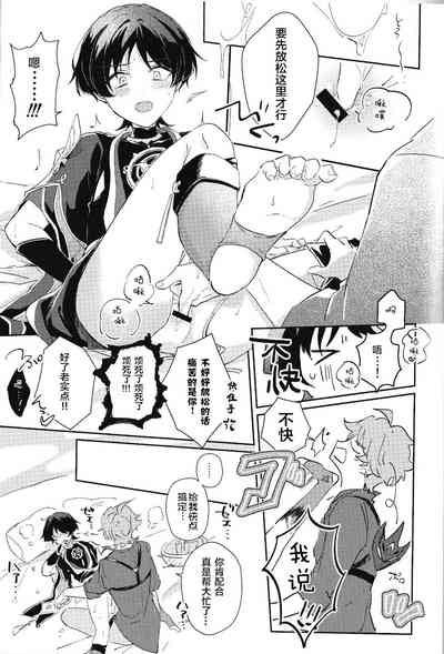 第18頁圖