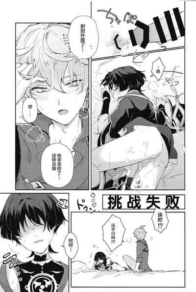 第22頁圖