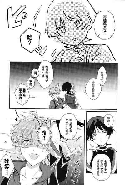 第26頁圖