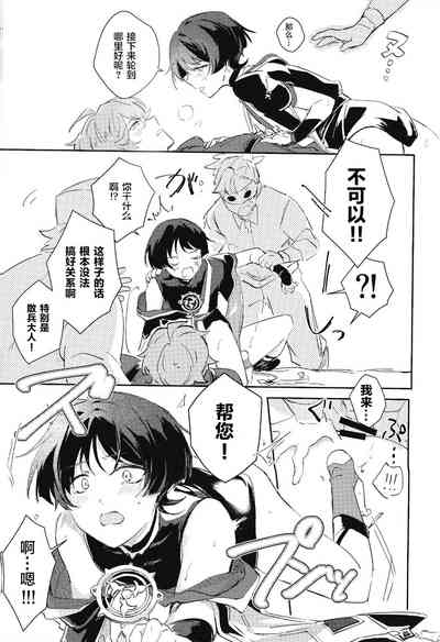 第30頁圖