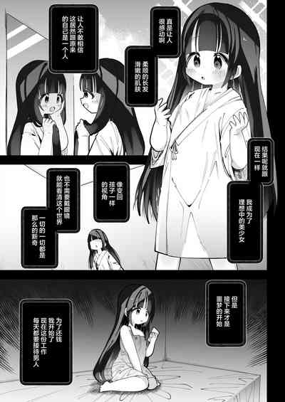 第14页图
