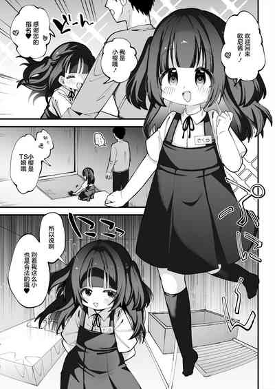 第2页图