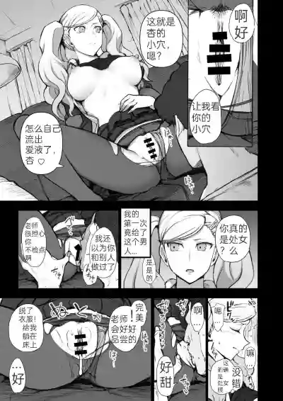 第2页图