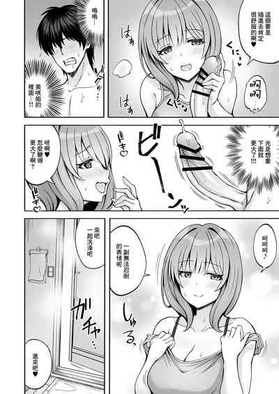 第10页图
