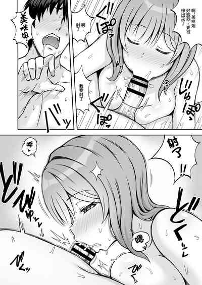 第14页图