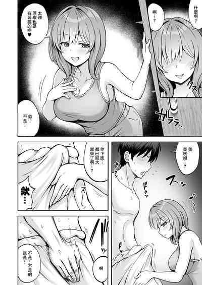 第6页图