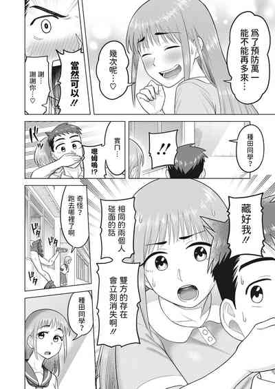 第10頁圖
