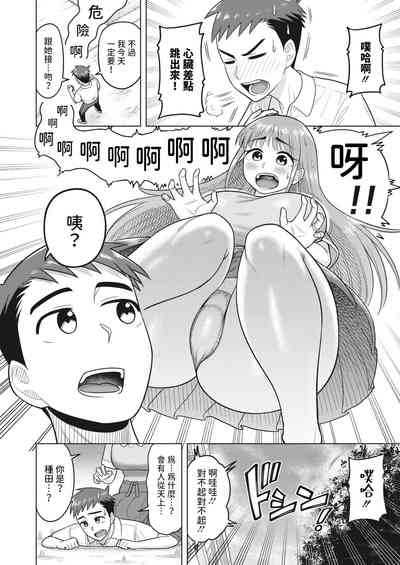 第2頁圖