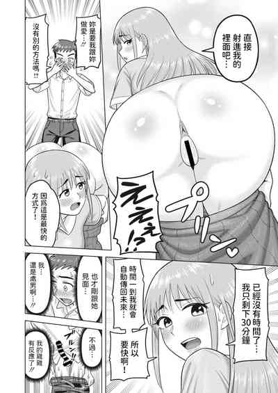 第6頁圖