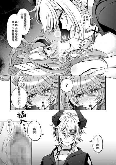 第26页图