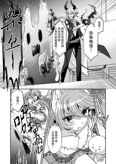 第2页图