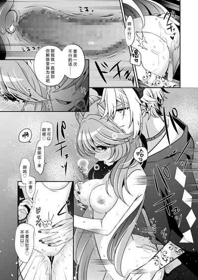 第38页图