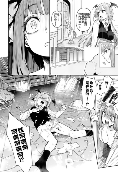 第6页图