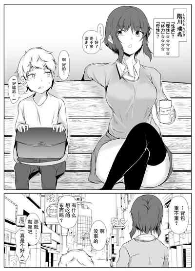 第26页图