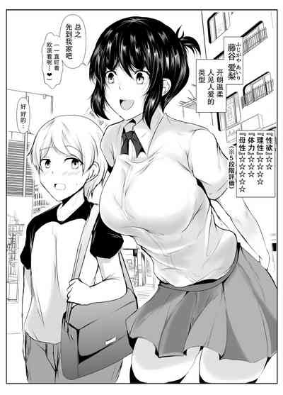第2页图