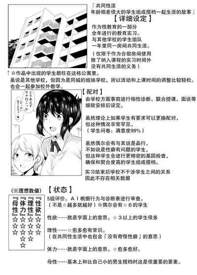 第66页图