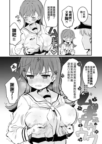 第10页图