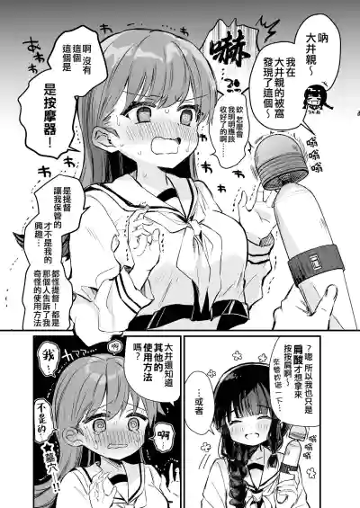 第18页图