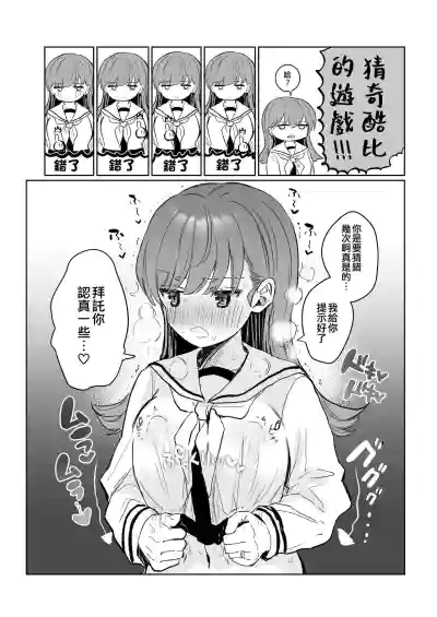 第6页图