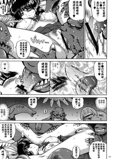 第14頁圖