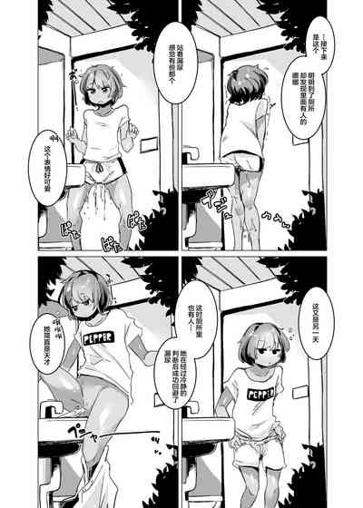 第10页图